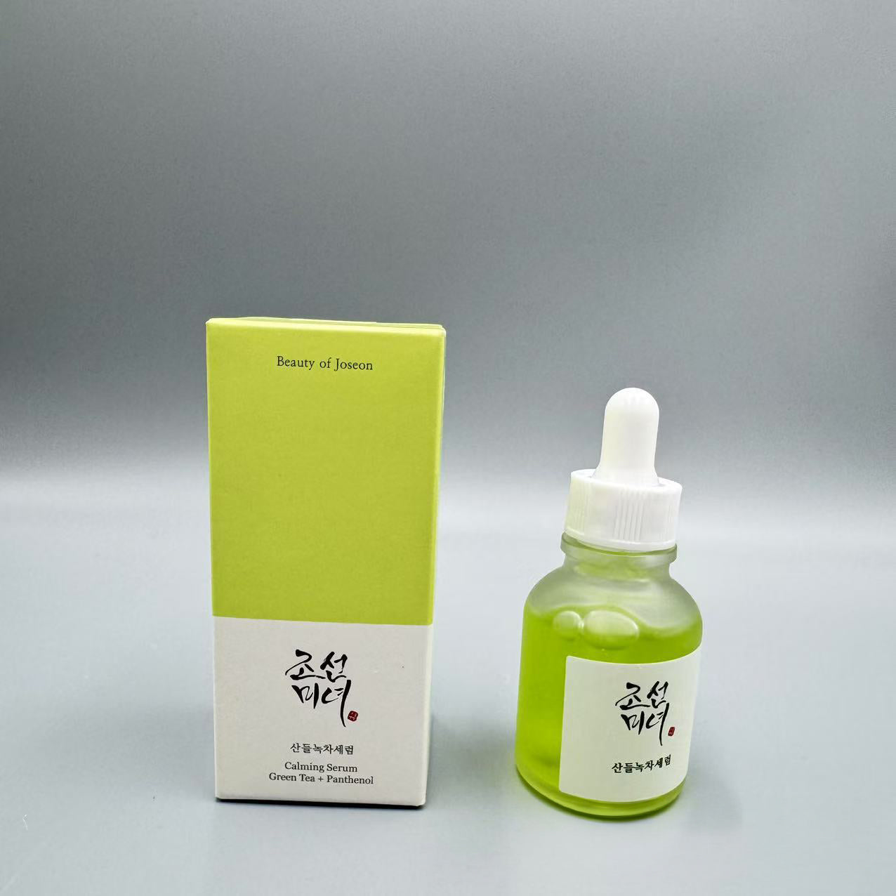 Beauty of Joseon - Routine Coreana Completa: Toner, Crema e Protezione Solare